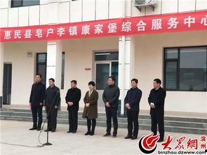 汉中康家堡村新闻头条,乡村振兴新篇章，古村落焕发新活力