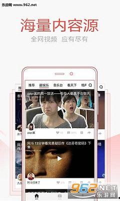 头条和芒果台视频合并,精彩内容一网打尽