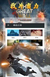 熊猫影视爆料大全最新版,揭秘娱乐圈最新动态与幕后故事