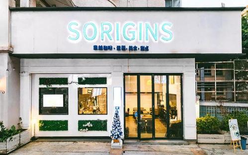 三迪网红店,探寻美食与潮流的交汇之地