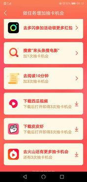 头条抽奖几率大吗,揭秘高几率中奖的秘密