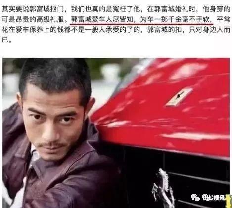 吃瓜娱乐圈大兄弟,大兄弟吃瓜大揭秘