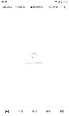 吃瓜是个什么app,这款热门社交APP的趣味与魅力