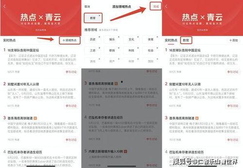 头条创作选题意义,挖掘头条创作选题的深远意义