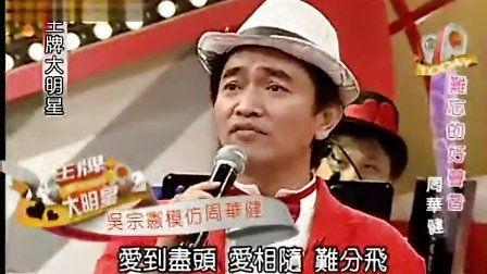 那些明星客串过好声音,盘点那些闪耀客串的明星身影