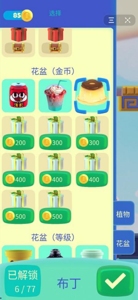 头条小游戏推荐儿童书,开启阅读新旅程