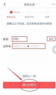 头条工作认证不通过,“头条认证未通过？揭秘认证失败背后的原因及应对策略”