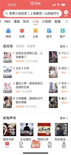 头条小说哪个类型好签约,头条小说中的签约热门类型揭秘