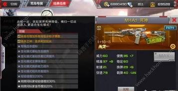 cf武器爆料最新排行榜,最新排行榜揭示热门神器，谁将称霸战场？